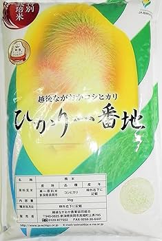 Amazon.co.jp: 令和6年産 新潟産 JA越後ながおか農協 安心のJA